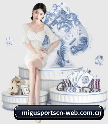 咪咕体育 APP